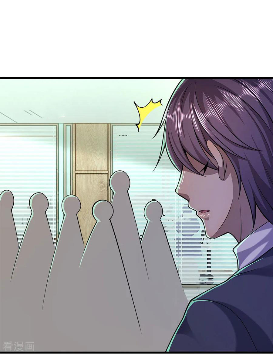 Medical Martial Arts Chapter 156 Gambar 11